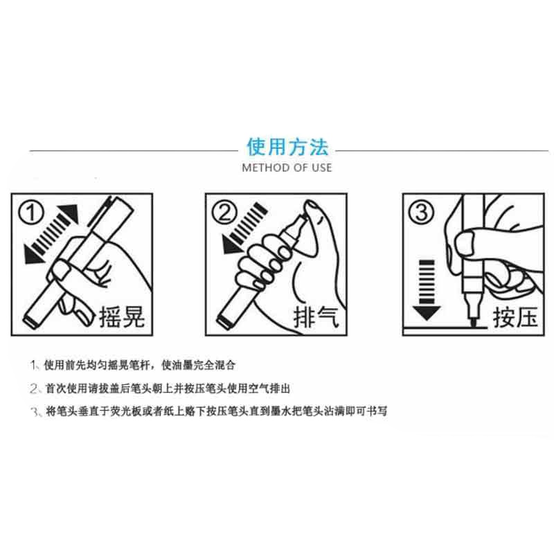 荧光板彩色荧光笔6mm POP发光黑板广告牌玻璃面板水性笔(支)