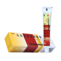 马应龙麝香痔疮膏20g清热燥湿去腐生肌