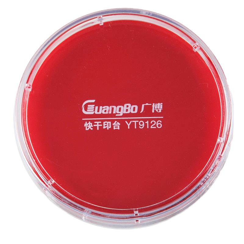精选广博YT9126-快干印台红色圆形透明(10个价格)