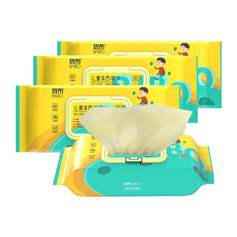 斑布清洁湿巾婴儿手口专用80片4包(无香原生竹浆抑菌除螨保温护肤)