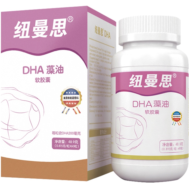 纽曼思藻油DHA成人型软胶囊60粒装[原装进口]