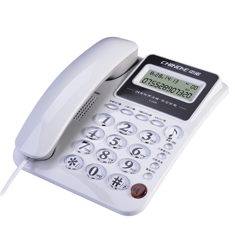 中诺(CHINO-E) C228 可接分机/免电池/一键通电话机座机办公/家用座机电话/固定电话座机 白色