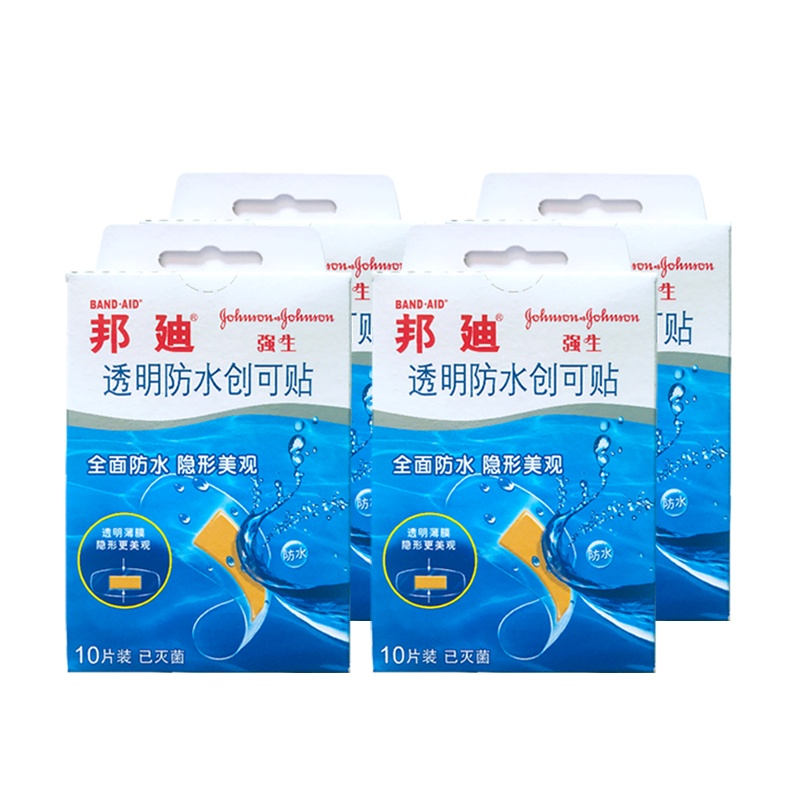 邦迪 BAND-AID创可贴(透明防水10片*4盒 ) 防水止血贴透气医用可家庭常备(器械)