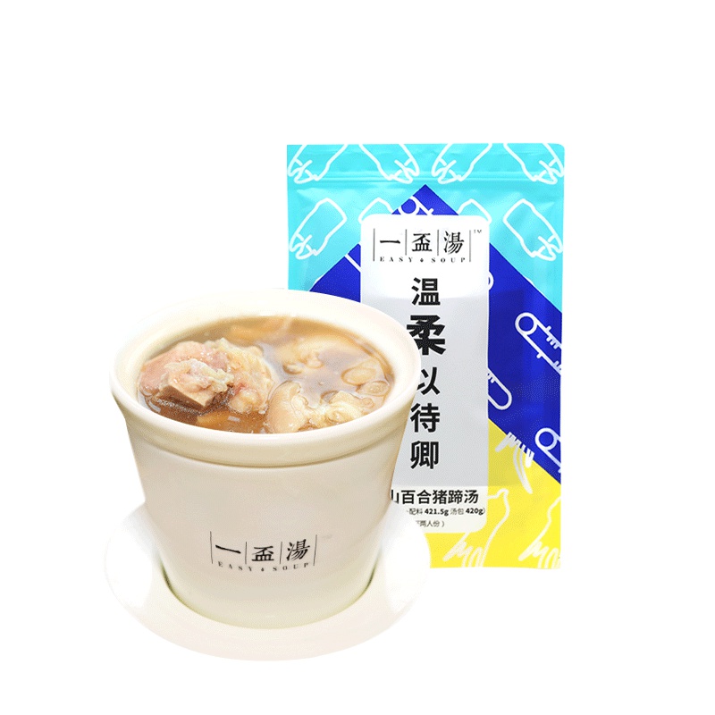 一杯汤阿胶淮山百合猪蹄汤加热即食方便营养代餐速食原炖汤420g盒