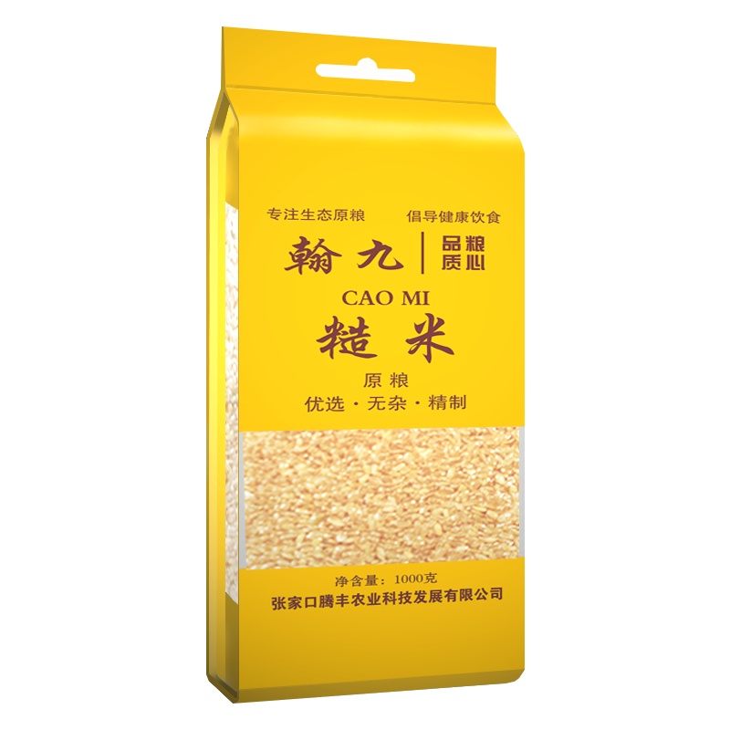 翰九 糙米 1000g 全新米 胚芽米 无添加 五谷杂粮 粗粮 杂粮 粮油 国产食品 黑米 黄小米 大米伴侣 真空包装