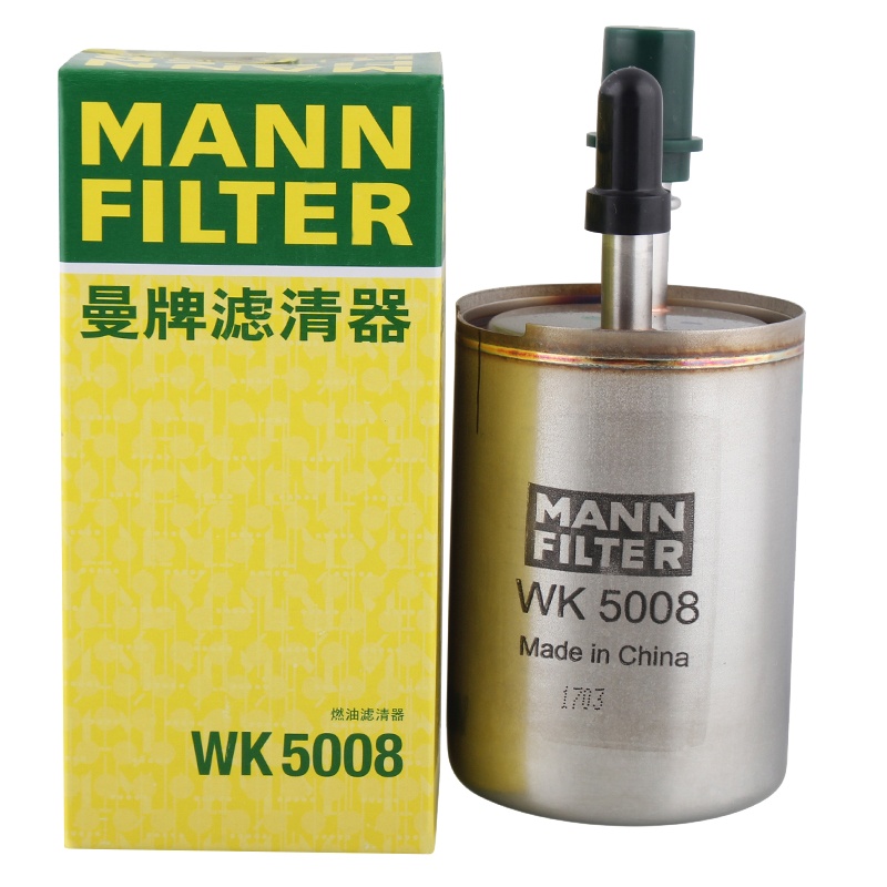 曼牌(MANNFILTER)燃油滤清器WK5008(CTS/XTS/君威君越昂科拉英朗荣威950科鲁兹迈锐宝