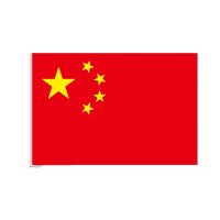 经久耐用纳米5号防水国旗/五星红旗(64cm*96cm)