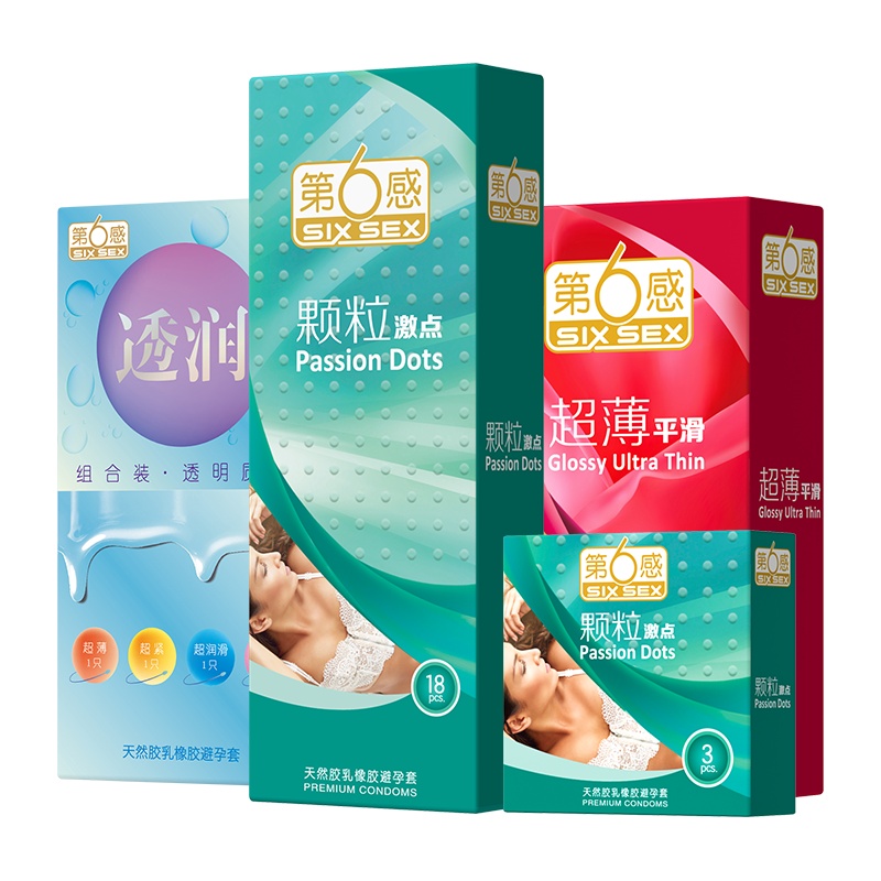 第六感超薄避孕套男用情趣狼牙持久装防早泄颗粒激点情趣35只