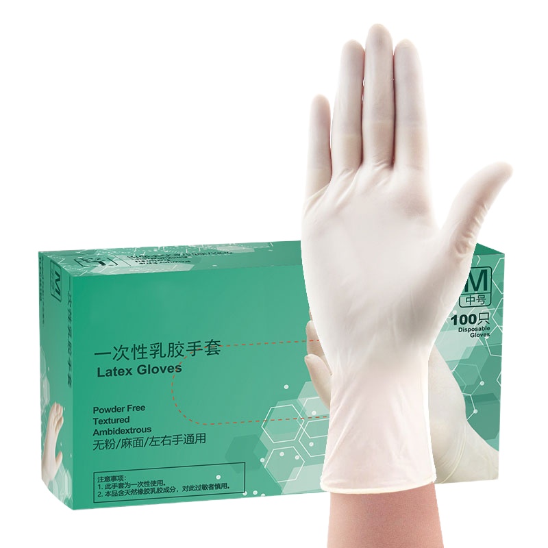 陇步昇 一次性乳胶手套 (100只/盒)