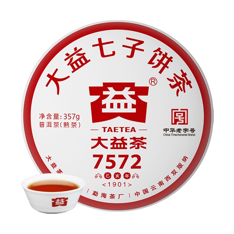 大益茶7572熟茶(1901批次)普洱茶熟茶357g熟普云南七子饼2019年茶叶勐海茶厂