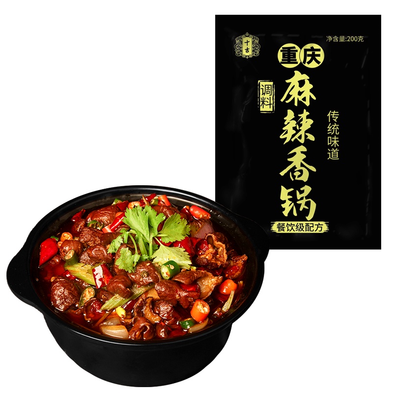 十吉重庆麻辣香锅底料200g*2袋四川火锅调料包麻辣干锅小龙虾底料