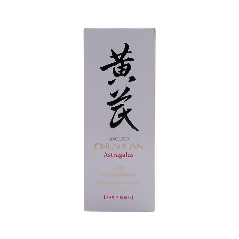 春娟黄芪保湿修复精华液30ml