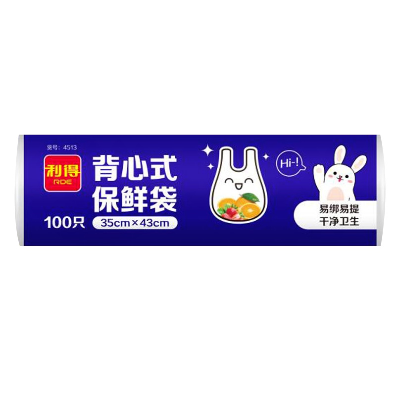 [2卷装]利得大号背心式保鲜袋食品袋200只卷装易撕兔耳式易扎易提批发(35CM*43CM*100只)