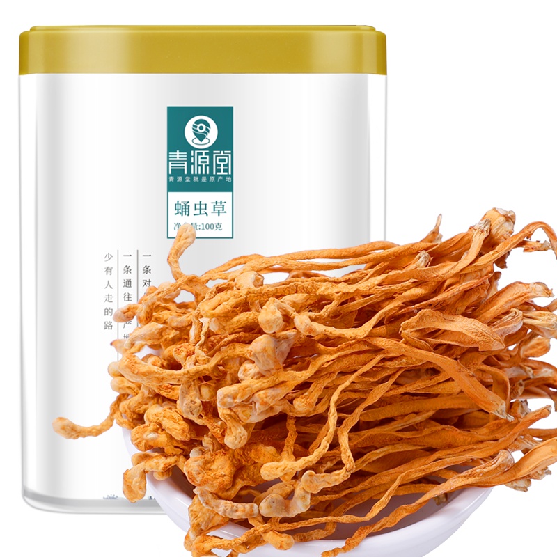 青源堂 虫草花 干货孢子头金100克 泡茶煲汤材料