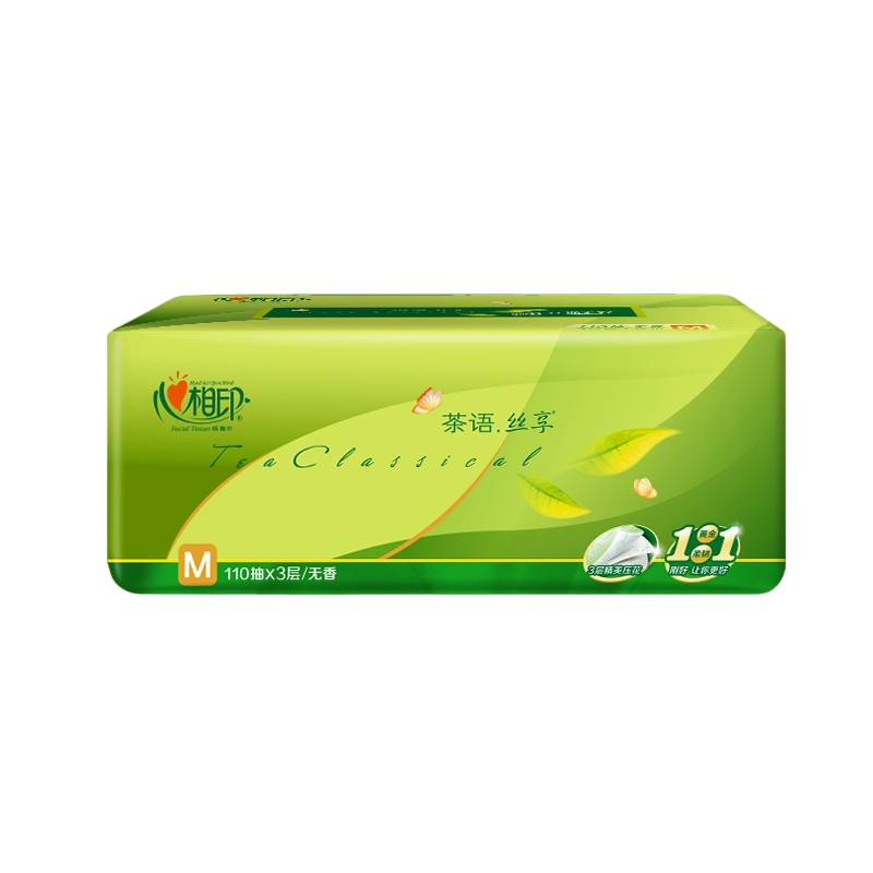 心相印抽纸3层110抽家用实惠装餐巾纸卫生纸27包心相印纸抽面巾纸