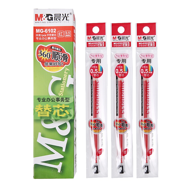 晨光(M&G)MG6102办公型子通用中性笔签字水笔芯替芯0.5mm20支装