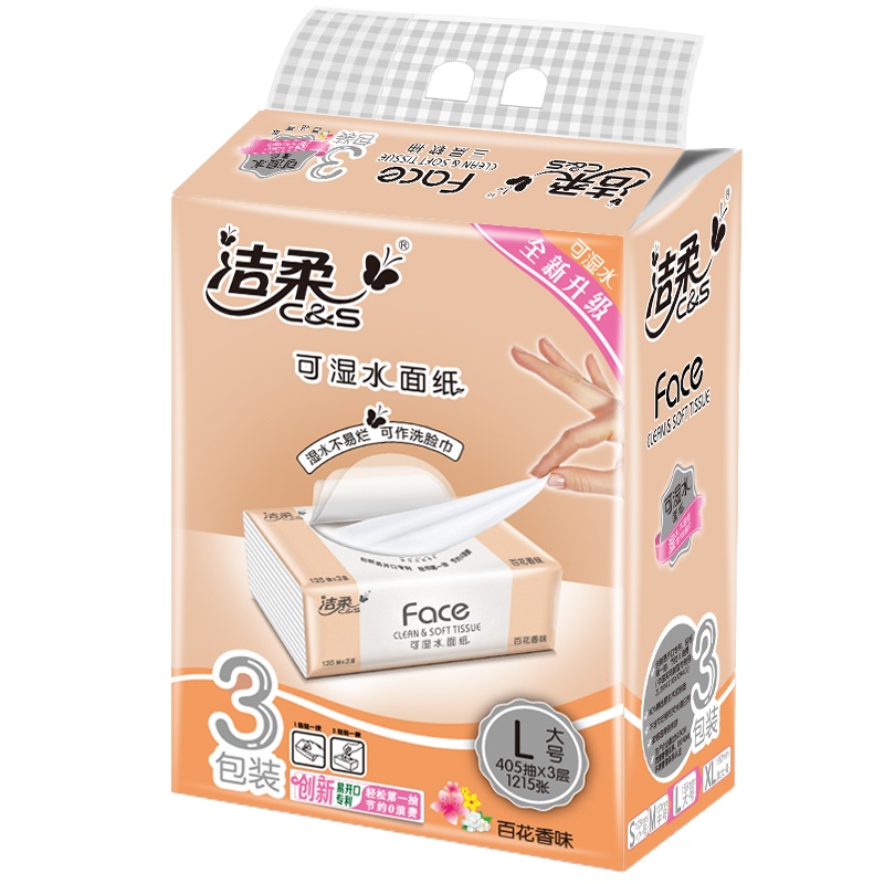 洁柔(C&S)抽纸 粉Face 强韧3层135抽面巾纸*3包 百花香味(L大号纸巾 面子系列可湿水)
