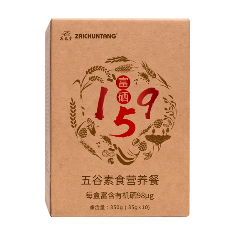 再春堂159代餐粉 麦片全餐159代餐粉 代餐粉膳食纤维杂粮粥早餐食品搭配饼干 350g/盒 五谷养生营养品 药食同源
