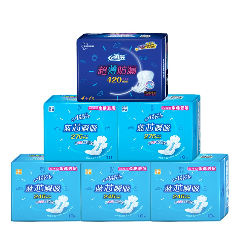 官方正品安尔乐卫生巾棉柔日夜组合超薄防漏夜用姨妈巾整箱批发