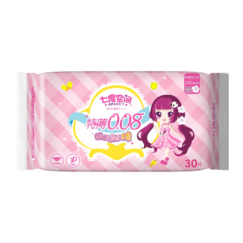 七度空间少女系列特薄日用30片大包装卫生巾