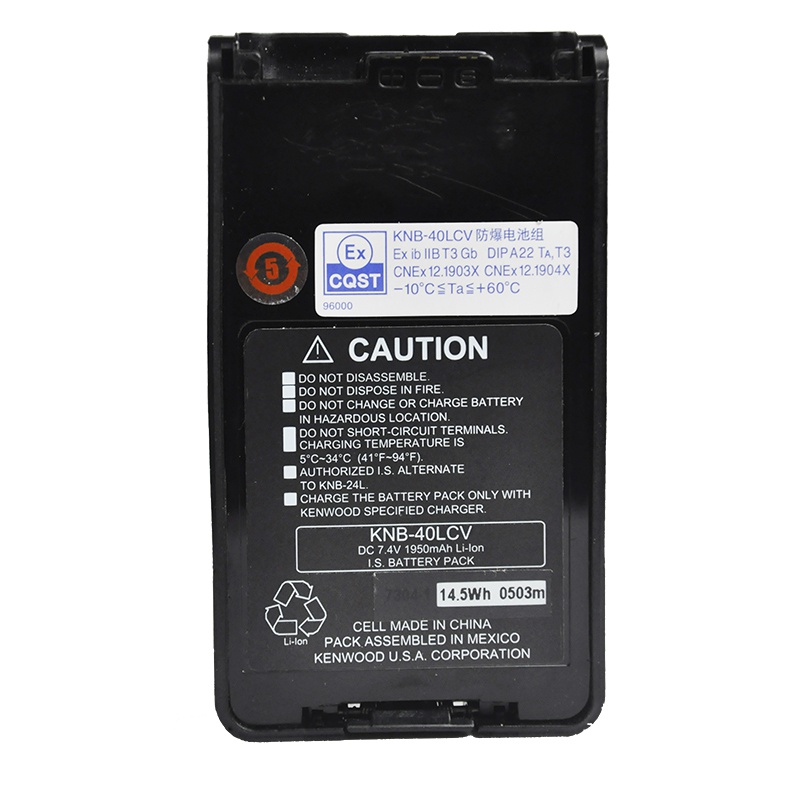建伍(KENWOOD )对讲机防爆锂电池KNB-68LC对讲机电池 适配NX220/320防爆 容量2000毫安