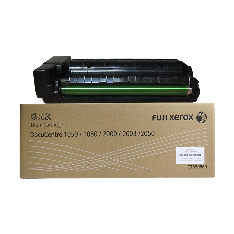 富士施乐(Fuji Xerox)CT350869复印机原装硒鼓黑色 单位(件)适用于施乐1050,1080,2000,