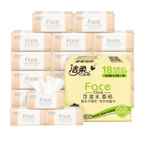 洁柔 抽纸 粉Face系列 三层120抽*18包 中规格 面巾纸 餐巾纸 整箱