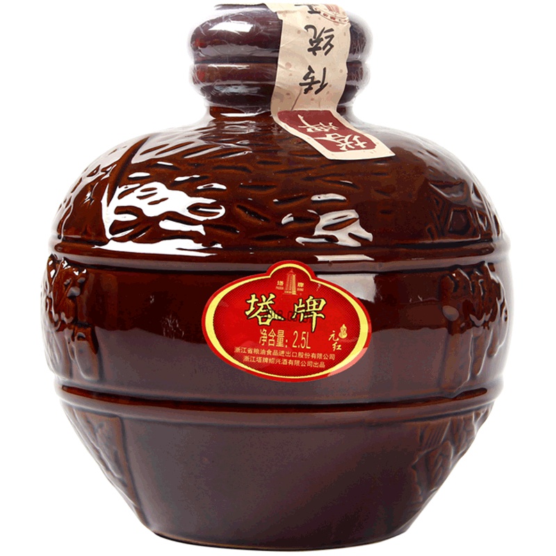 绍兴黄酒塔牌元红黄酒2.5L坛装礼盒干型黄酒手工冬酿糯米黄酒