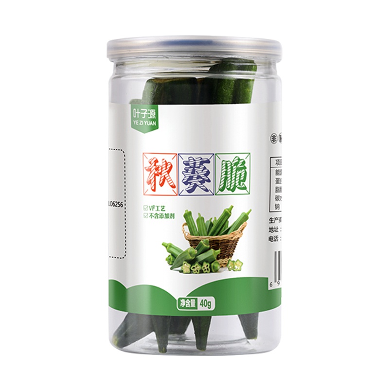 休闲食品[叶子源]秋葵脆片密封罐装40g罐即食脱水蔬菜秋葵干孕妇小孩即食网红零食