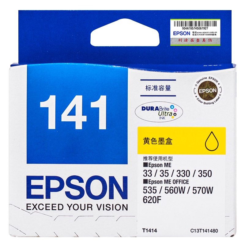 爱普生(Epson)T1414 黄色墨盒 (单位:支)