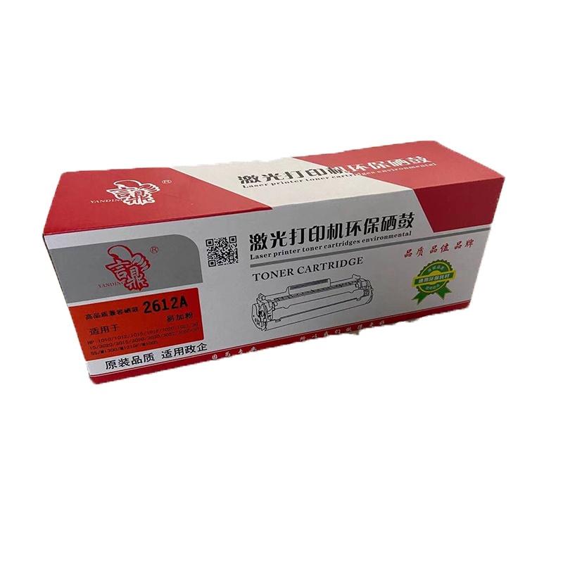 环保硒鼓 适用于M1005 mfp 1020 1010 1018