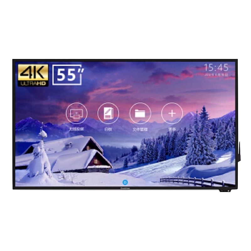 Goodview/仙视 会议平板55英寸智能教学办公培训触摸一体机投影仪交互式电子白板GM55S4（含移动支架）