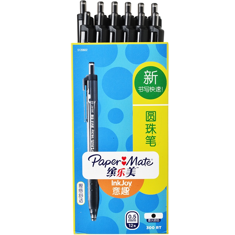 PaperMate 缤乐美意趣圆珠笔300 RT 0.5mm黑色12支纸盒装