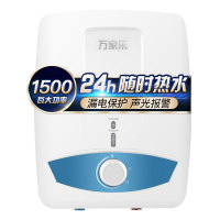 万家乐 6.5升热水器电热水器 下出水热水器电热小厨宝 D6.5-S11AX