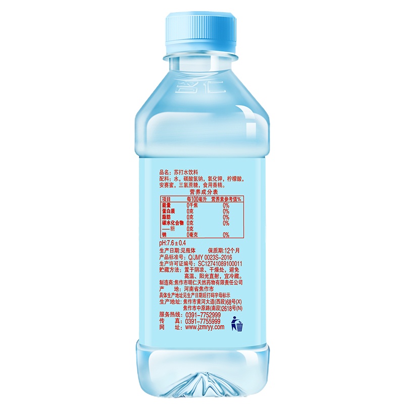 名仁 苏打水饮料 375ml*24瓶 整箱装