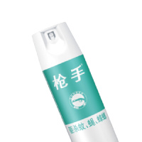 枪手驱蚊杀虫喷雾 无香型600ml*2瓶