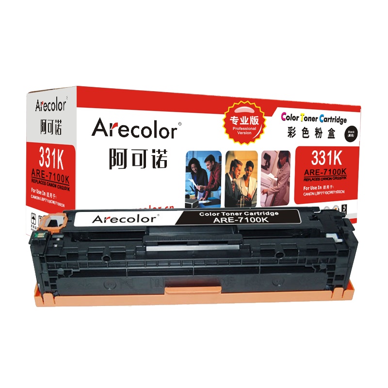阿可诺 CRG331硒鼓(专业版)ARE-7100K黑色 适用佳能Canon 7100Cn 7110Cw