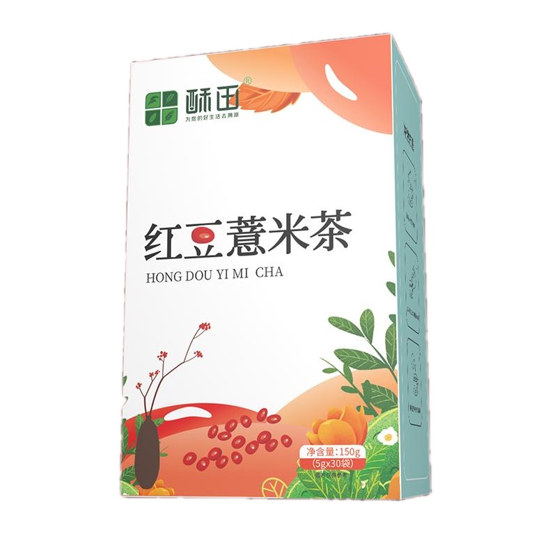 酥田红豆薏米茶养生男性女性花茶组合 红豆薏米养生茶正品5g*30袋