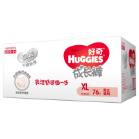 好奇银装成长裤箱装加大号76片