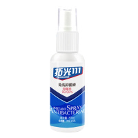 拓光111免洗抑菌消毒喷雾(50ml)(单位:7支)