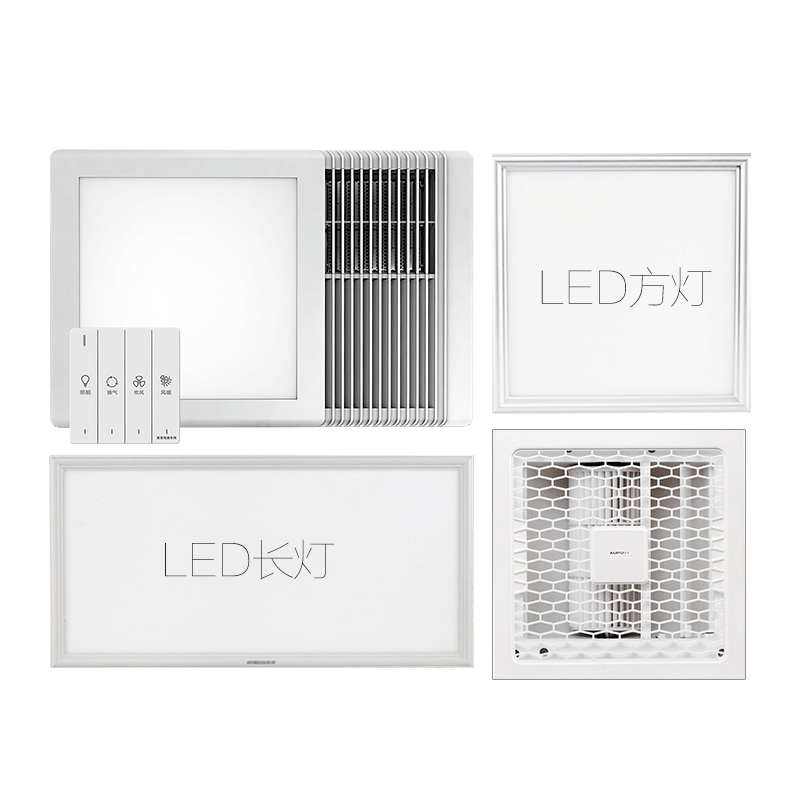 奥普浴霸5820A一厨一卫套餐:风暖浴霸5820A+凉霸1DGY+长灯5020A+方灯5010+小夜灯