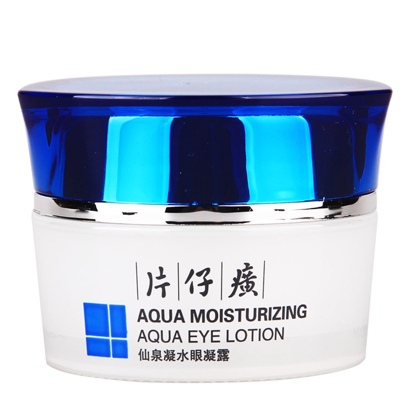 片仔癀(PZH)仙泉凝水眼凝露30g眼霜男女保湿滋润淡化黑眼圈眼袋滋润保湿