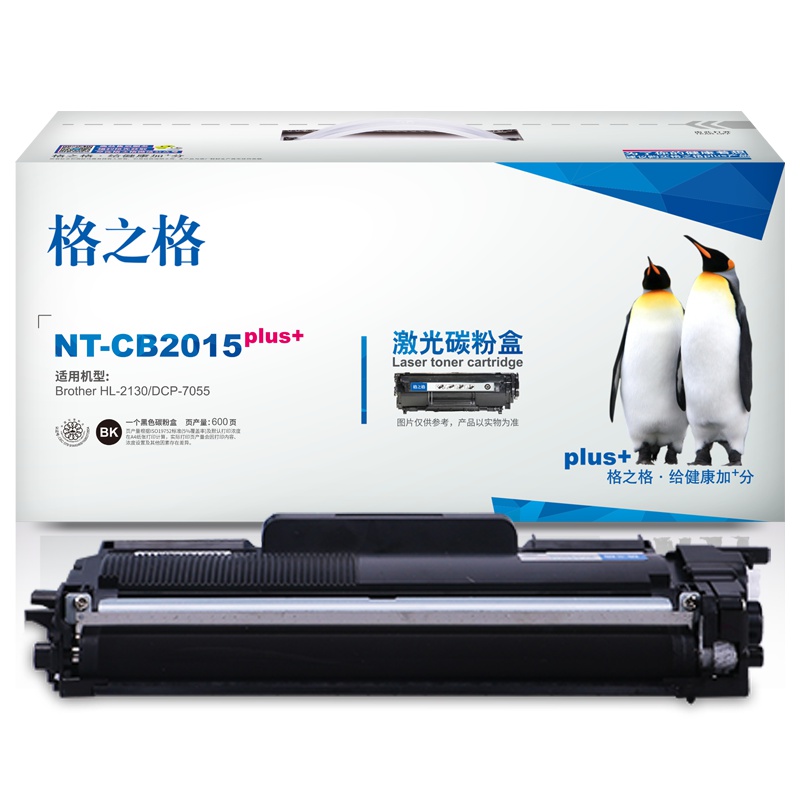 格之格CF400A彩色硒鼓NT-PH201BK适用惠普M252/M252N/M252DN/M252DW/M277n