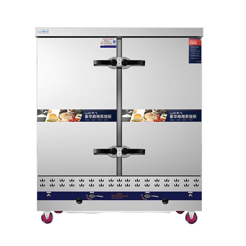 新飞(Frestech)蒸饭柜商用 蒸饭车蒸柜食堂 蒸包炉 蒸馒头 蒸米饭厨房 蒸菜机 升级大24盘燃气款 旗舰正品
