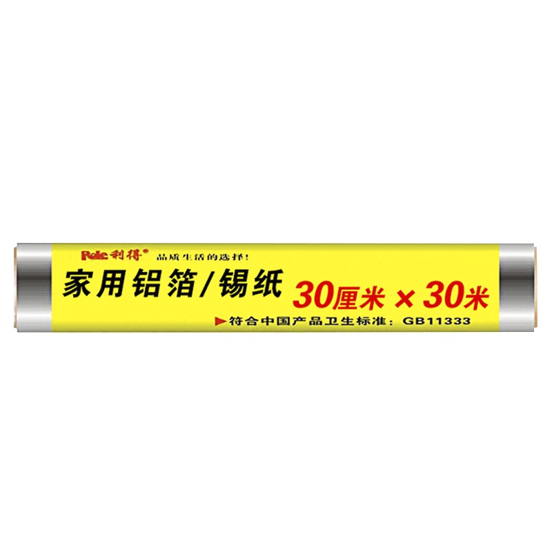 利得家用铝箔30cm*30米 烘焙烧烤锡纸 食品级