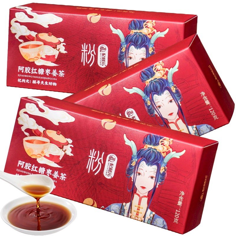 杞利元 阿胶红糖姜枣茶120g*3盒 元气茶姜汤女调理大姨妈