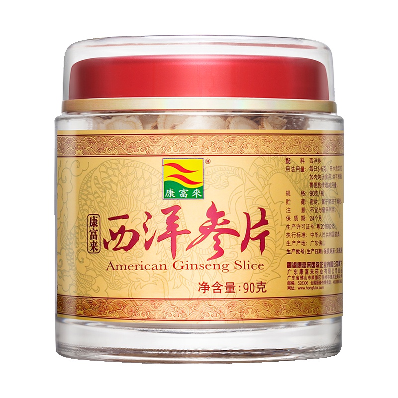康富来 西洋参片90克/瓶 罐装 原产地加拿大 花旗参切片 养生茶饮 苏宁自营 节日送长辈