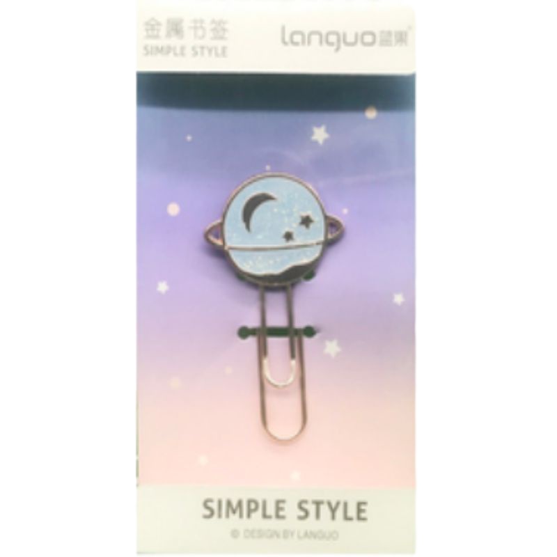 蓝果金属书签 星球