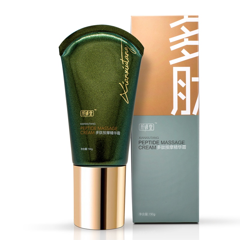 纤修堂多肽按摩精华霜 官方正品 刮痧 肩部 腰部 磁力滚珠 150g*3支