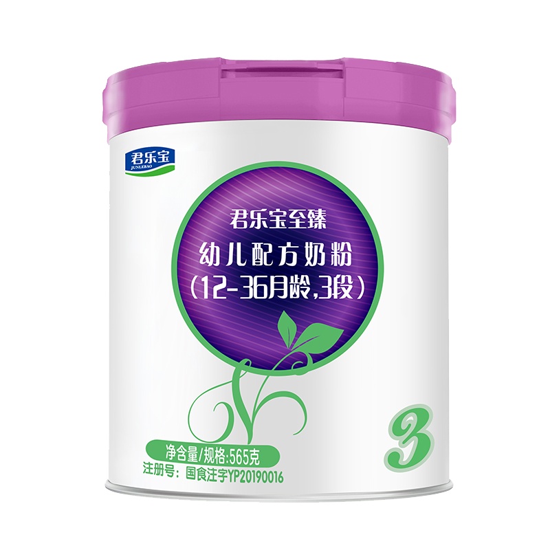 君乐宝至臻A2奶牛配方奶粉3段(12-36个月龄)听装565g[君乐宝]